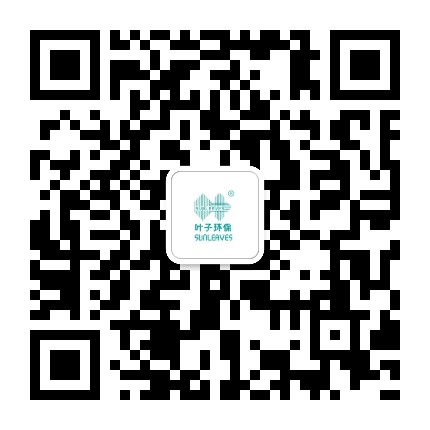叶子环保微信公众号二维码